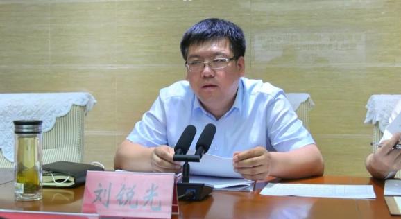 刘锐光主持召开县政府第八十次常务会议