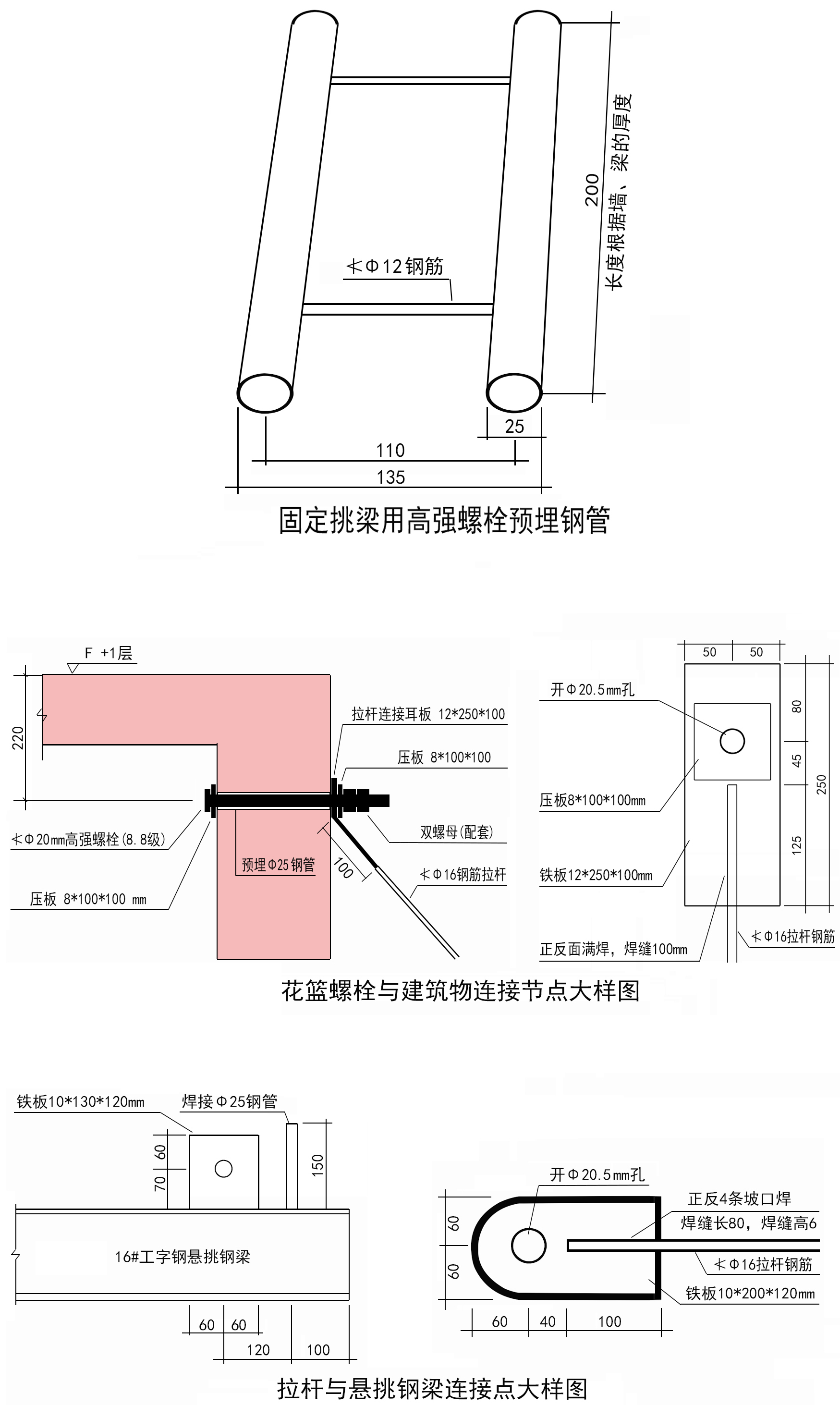 悬挑式脚手架搭设规范图片