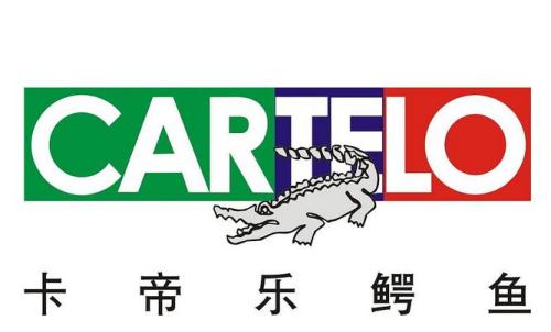 三个鳄鱼哪个品牌最好