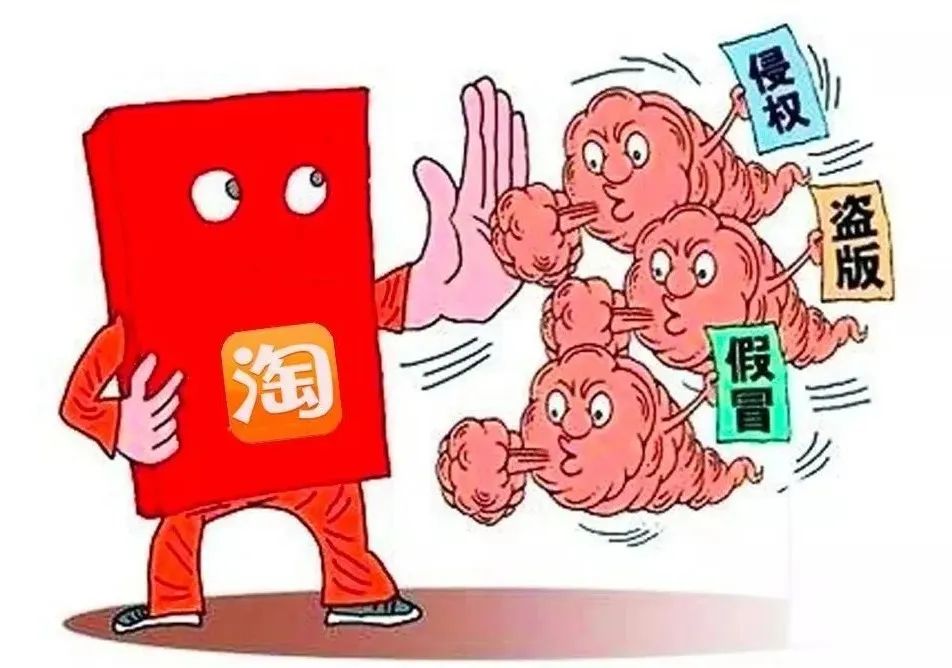 《民法典》教你如何处理网络侵权纠纷