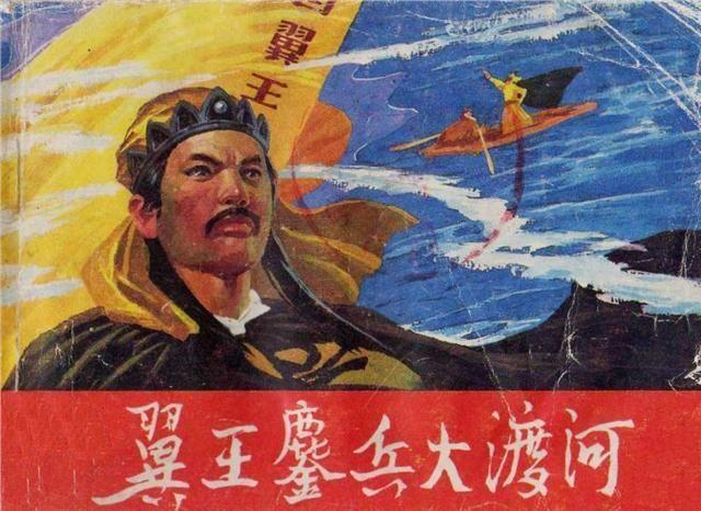 石达开离京后在广西得一谋士,关键时刻却不听其建议,最终败亡