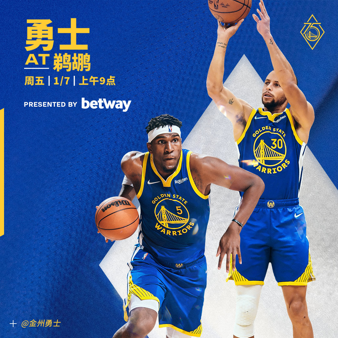 nba在线图片