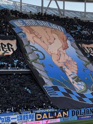 球迷创意TIFO：中超也有顶级球迷文化的简单介绍