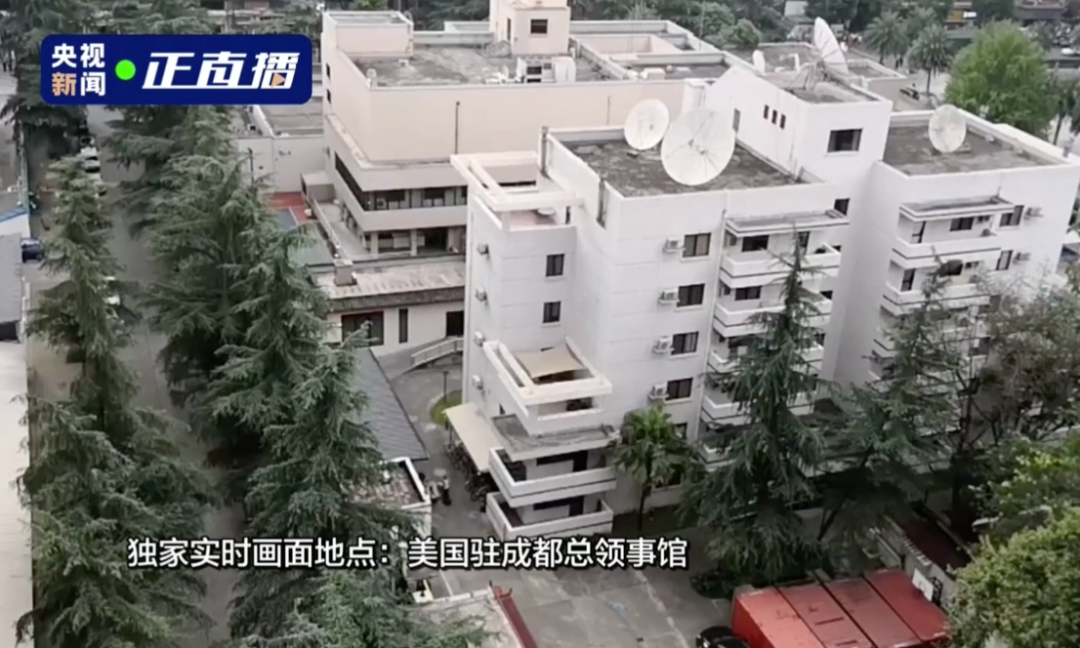 热点|美国驻成都总领馆闭馆，外媒发现中国人很淡定，国民心态转变令人欣慰