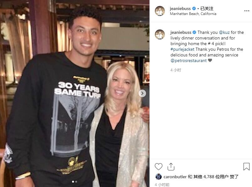 库兹马社媒晒与珍妮亲密合照,两人相继转发,网友调侃旧情复燃了