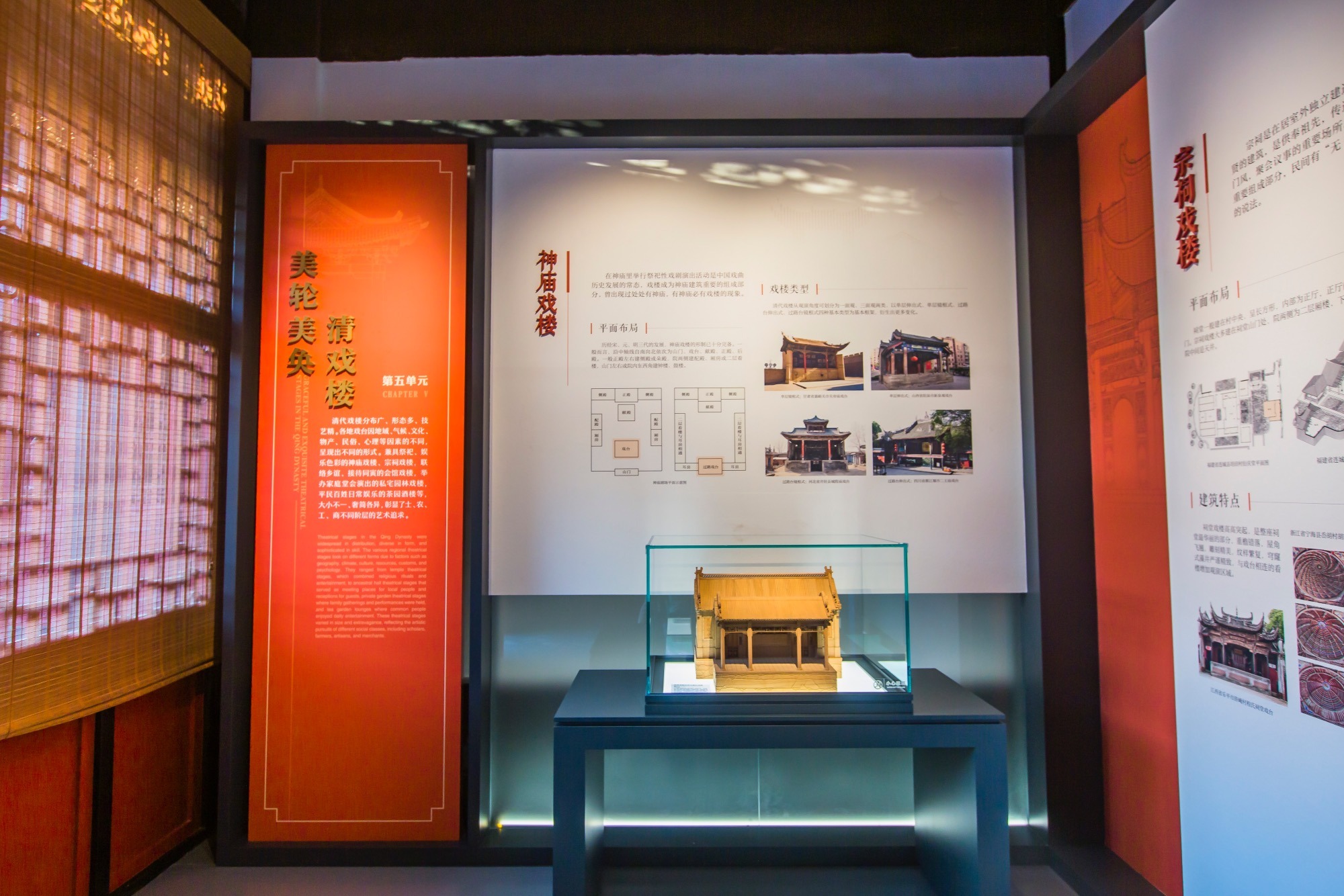 保定有一座淮军公所,设计精美,是一处完整的清代徽式祠堂建筑群