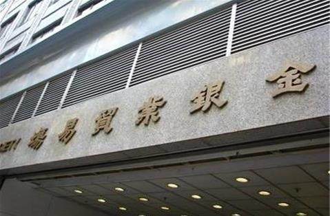 香港金银贸易场介绍