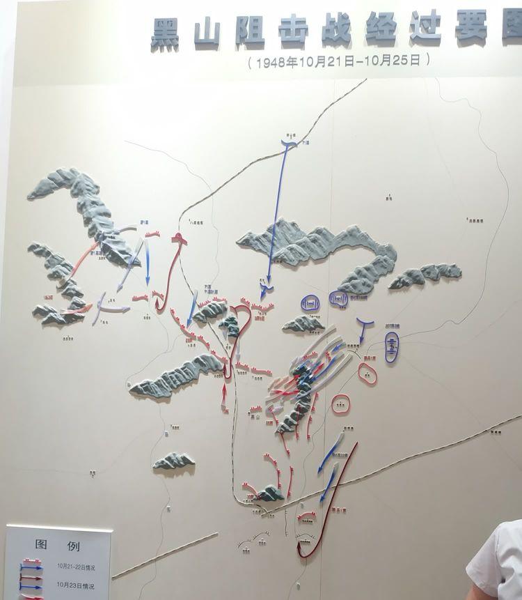 英雄气在驰骋纵横一一记参观黑山阻击战纪念馆