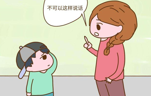 孩子说话冒犯人?避免"童言无忌",家长需要"底线教育"