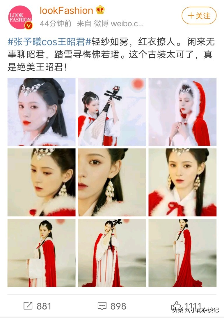 《琉璃》姐妹cos来袭,张予曦饰王昭君