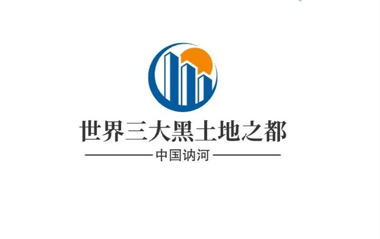 黑龙江省文化创意设计产业技术创新联盟筹备工作在哈尔滨启动通知