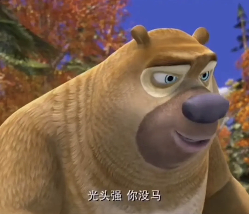 当年被忽略的"祖安"截图,白雪公主"口吐芬芳",熊二"真狠"