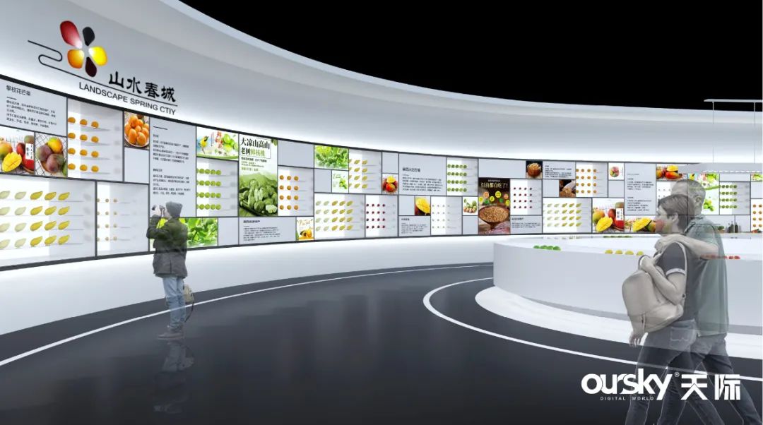 展厅精彩特辑与天际一起穿越数字之境徜徉大千视界