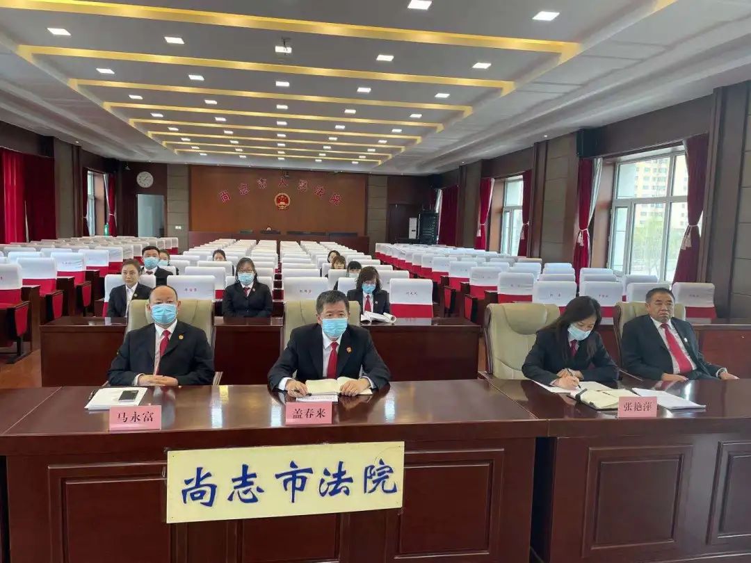 【教育整顿 党史学习教育】 尚志市人民法院 组织干警参加模范法官