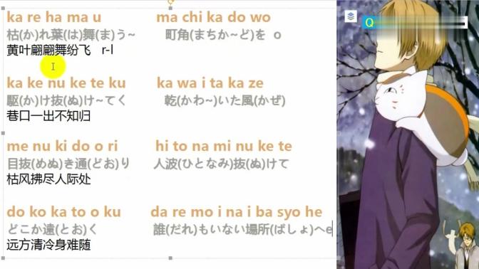 夏目友人帐 视频在线观看 爱奇艺搜索