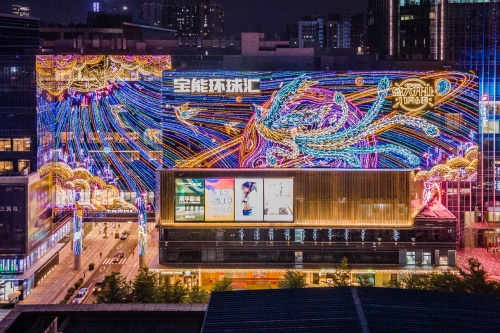深圳宝能环球汇再次携手夜空彩虹,全新开业主题灯饰画闪耀罗湖