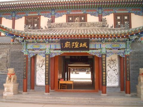 青城古镇景点介绍