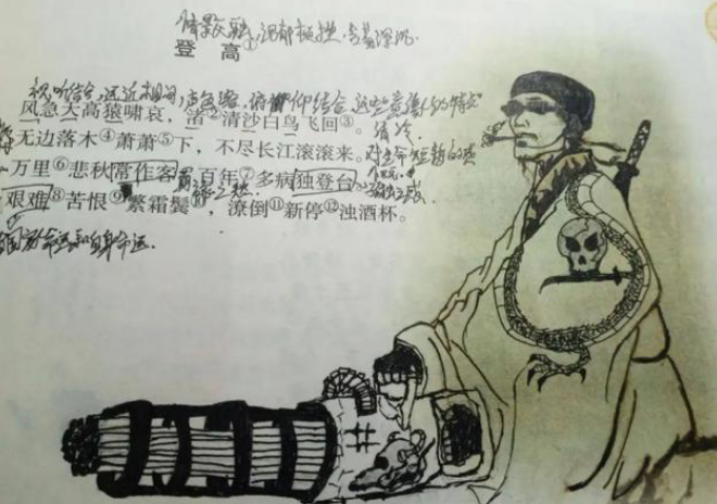 杜甫成"换装达人"?学生课本涂鸦"火"了!网友:书是用来读的