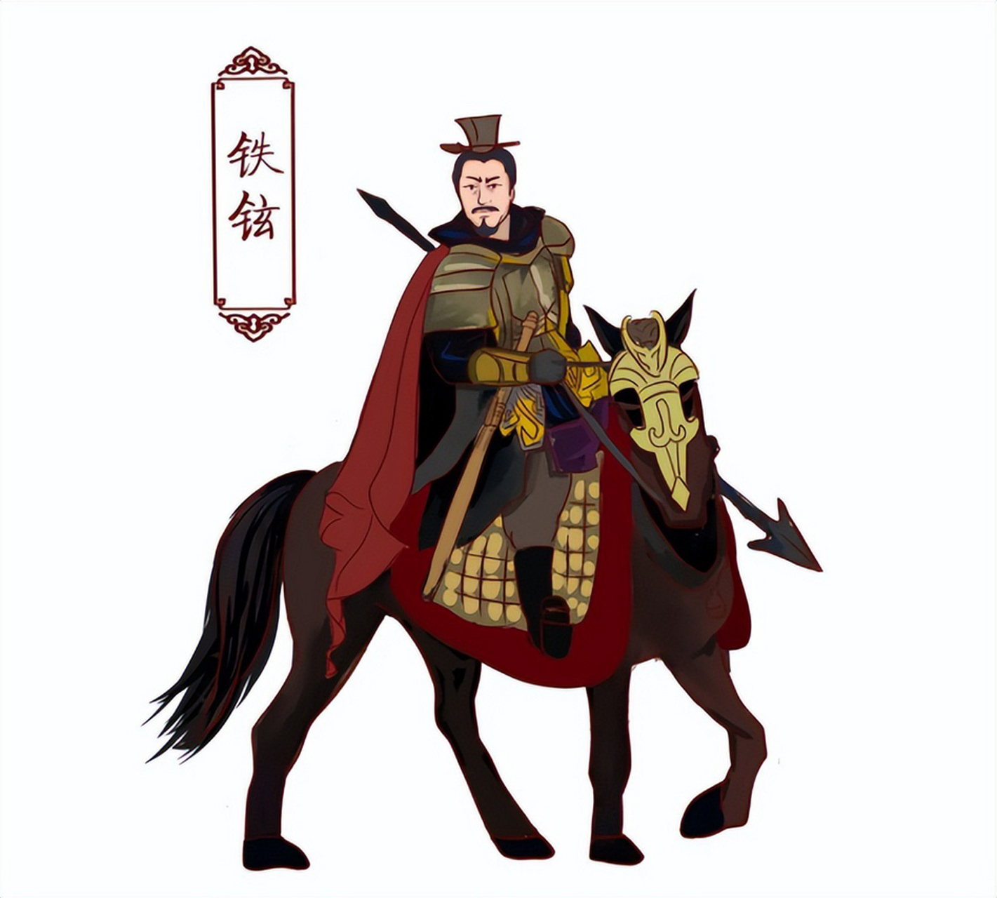 1402年,37岁的兵部尚书铁铉,被放进滚烫的油锅烹炸,同时,其妻杨氏也被