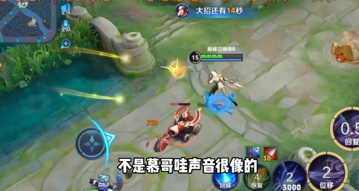 李知恩游戏字字提及北慕,cp要和好了