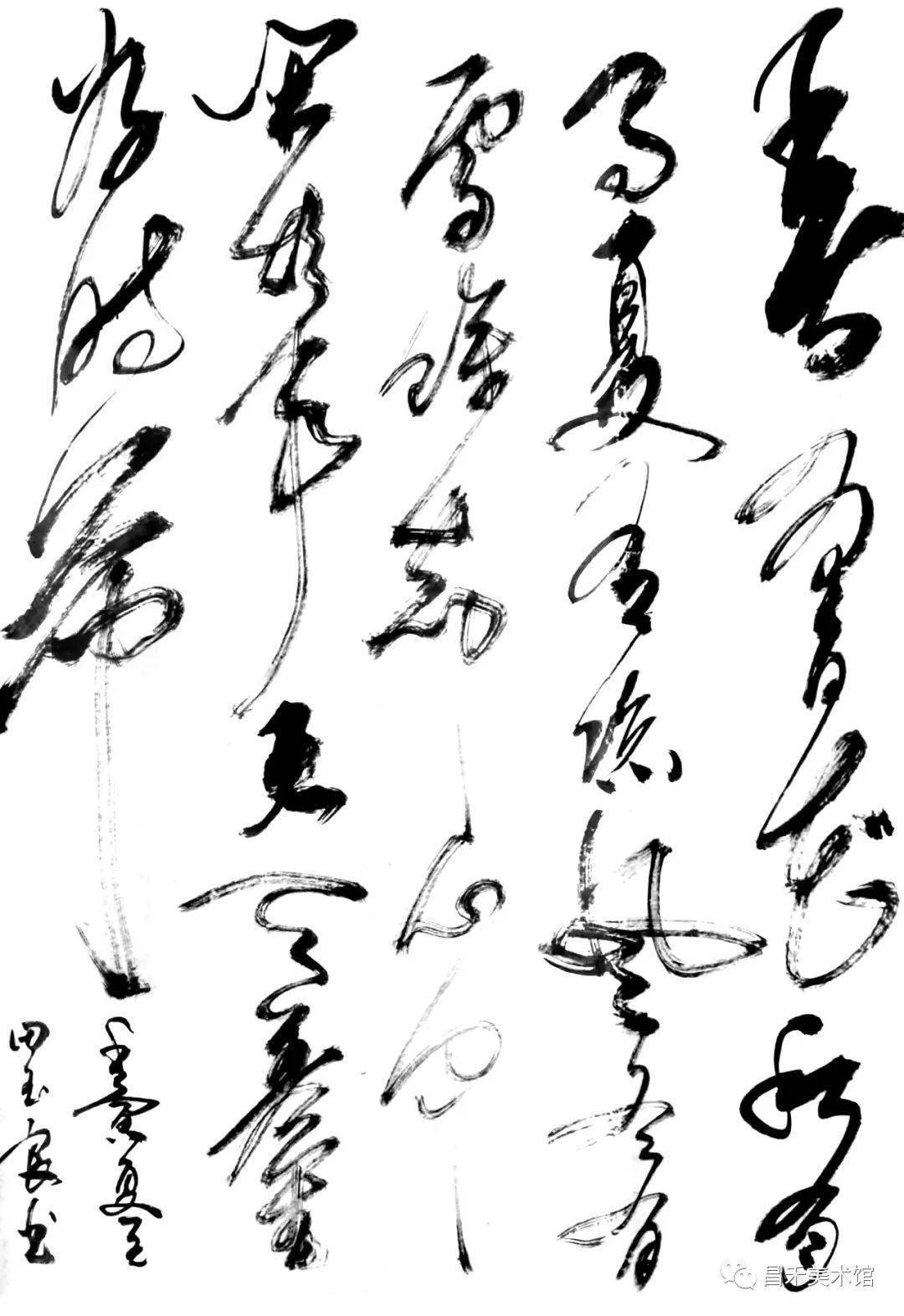 中国当代书法艺术名家——田玉良