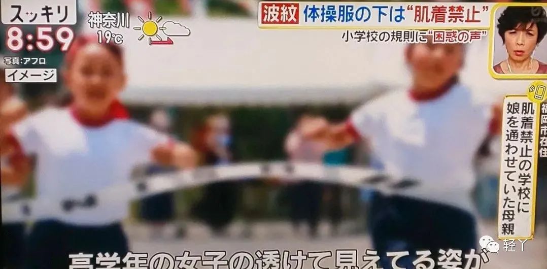 体育课脱内衣,日本变态校规惹争议