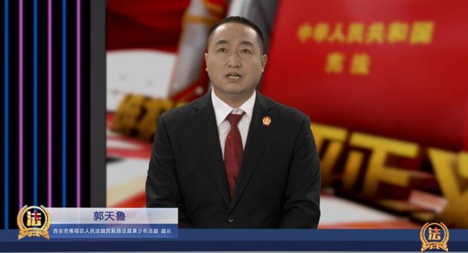 红领巾法学院|小伙伴泄私愤公开私密照片,法庭判定构成侵权!