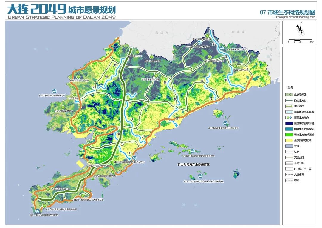 大连总体规划2030图片