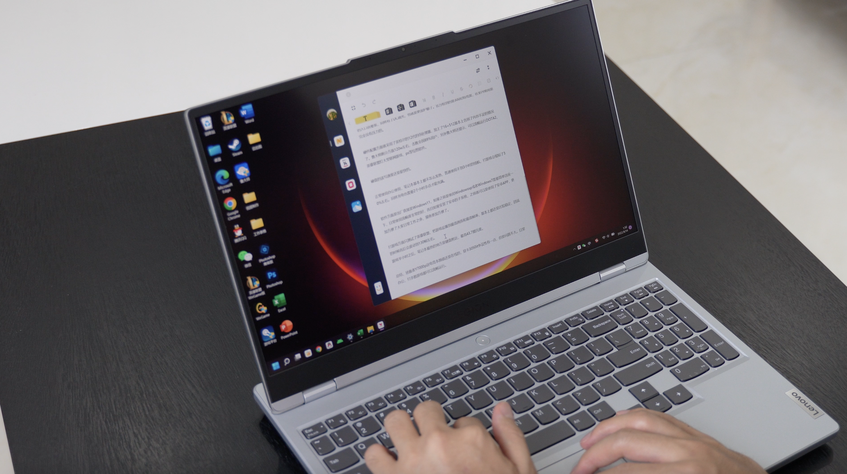 联想拯救者y7000p电竞笔记本上手体验