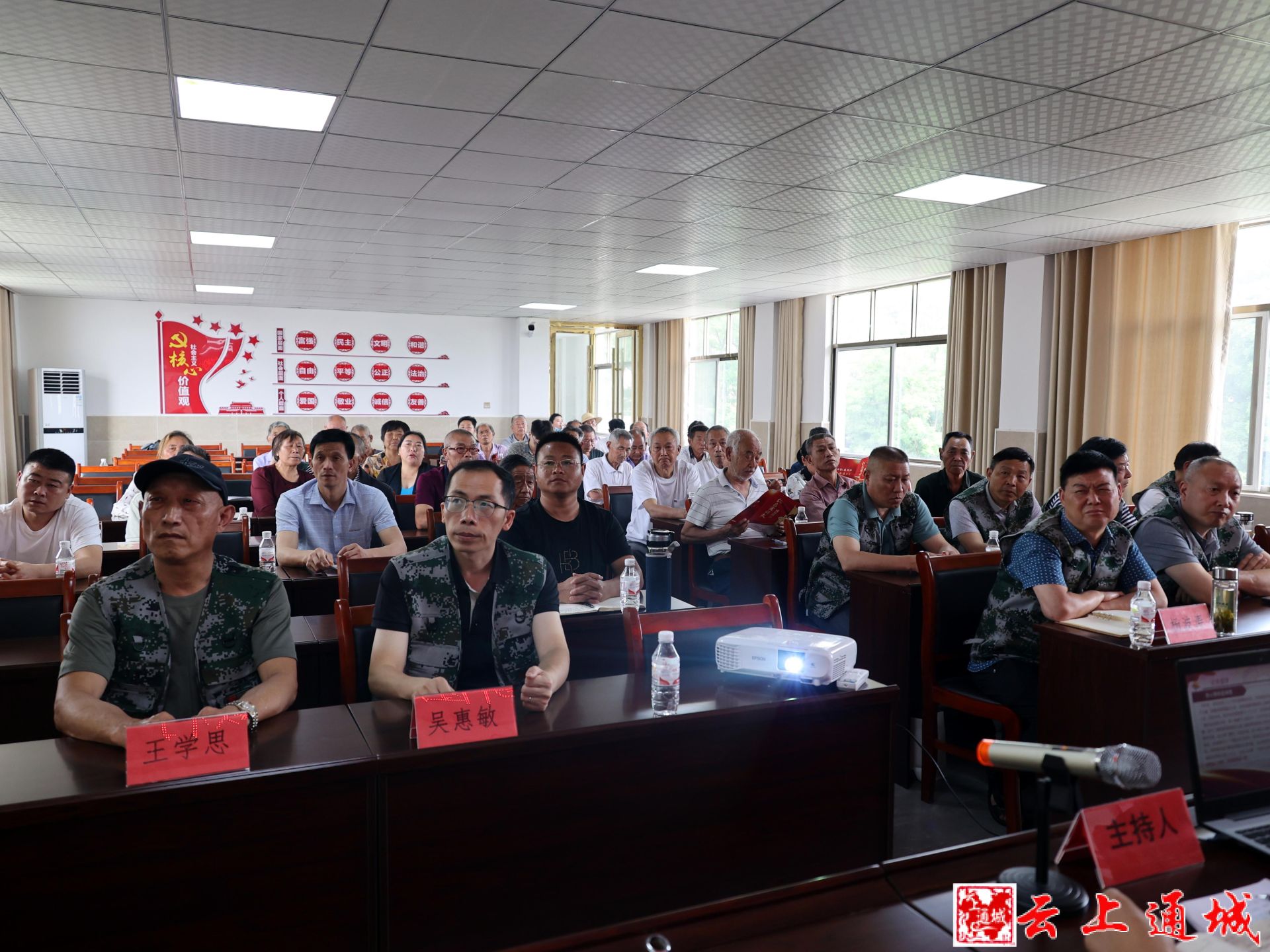 通城縣退役軍人紅色教育宣講團走進大坪鄉花墩村