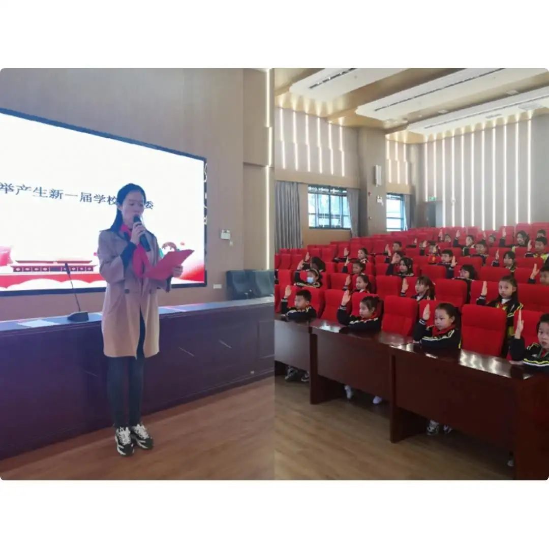 曾都区五丰学校举行“争做新时代好队员”主题队日活动五丰棒冰,新时代好队员内容简要,五峰是哪里