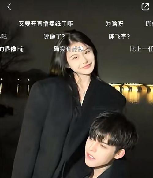 殷世航又曝恋情!女孩像前任套路璐,殷世航身高是个谜