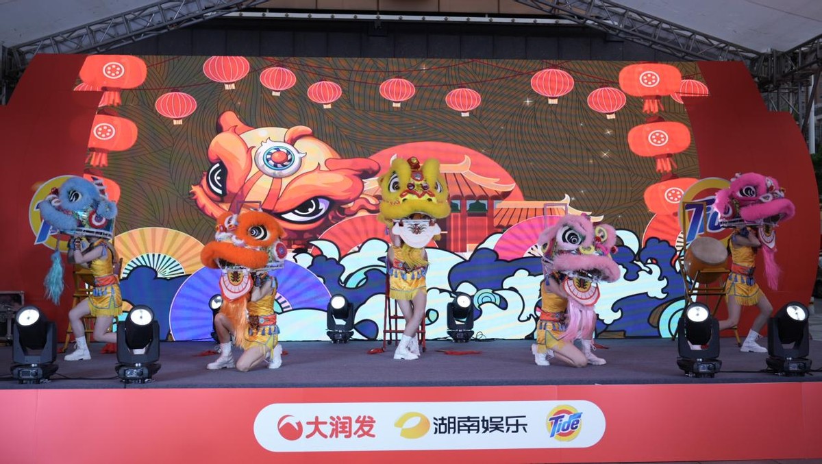 精彩回顾|我是大赢家大润发综艺首秀长沙站完美收官