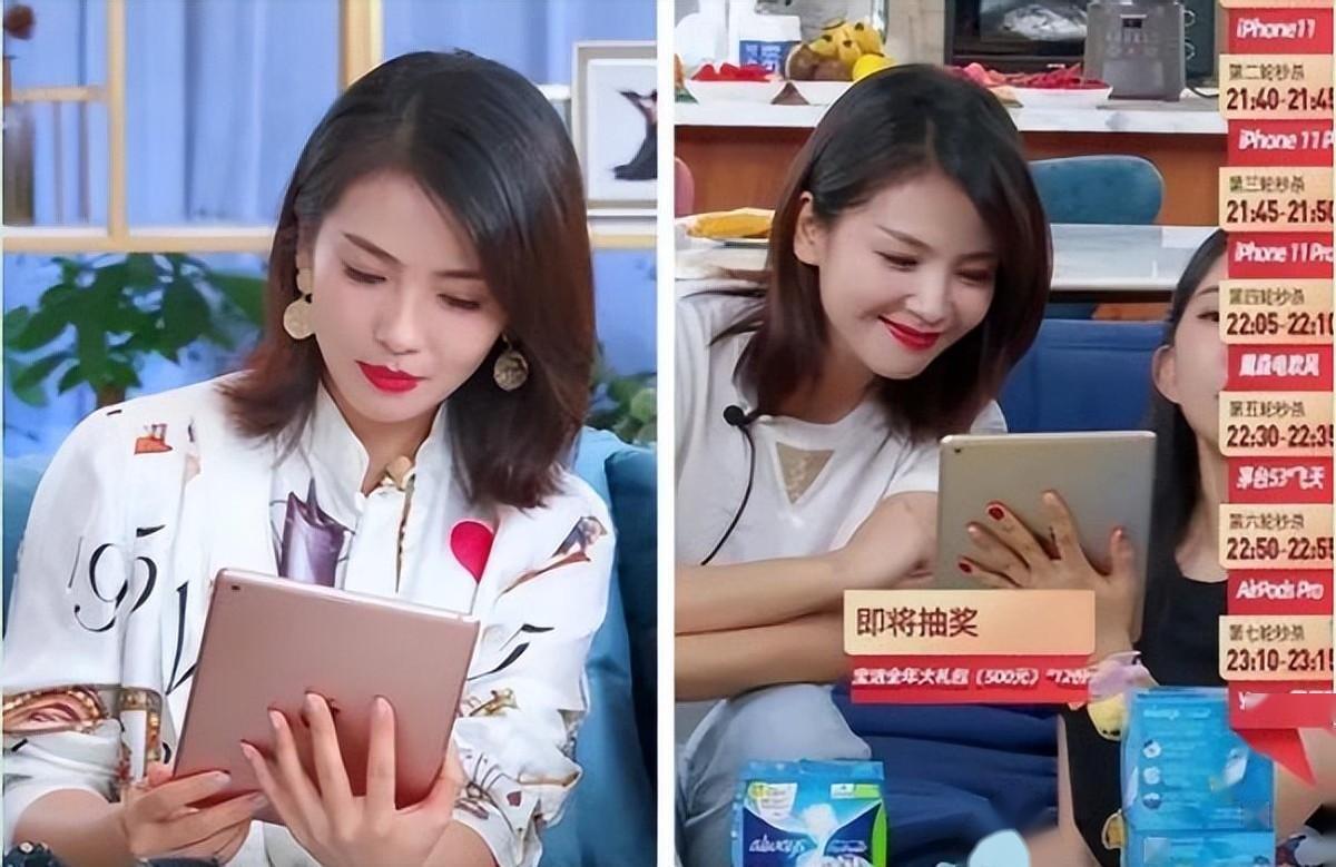 看到直播带货的红利,许多明星也纷纷想插一脚.