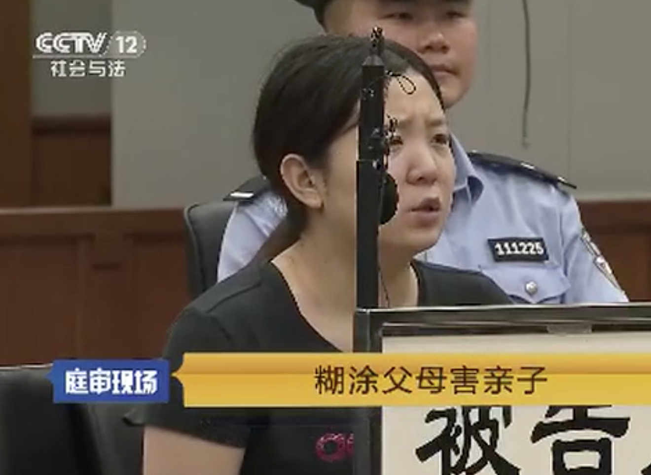 80后母亲嫌吵掐死2岁儿子,丈夫帮埋尸向法官求情:请从轻发落