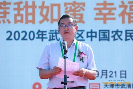 |礼赞丰收,2020年武清区中国农民丰收节盛大开启