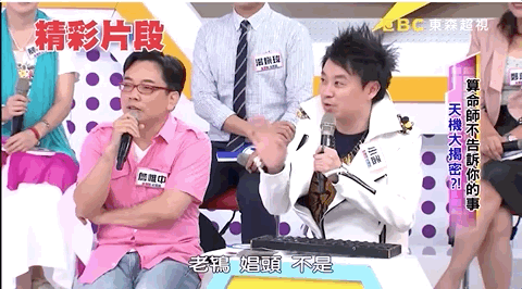 赵正平不服,呱呱