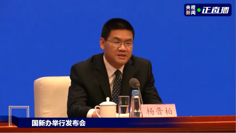 北京市副市长杨晋柏详解北京自贸试验区四大亮点特色