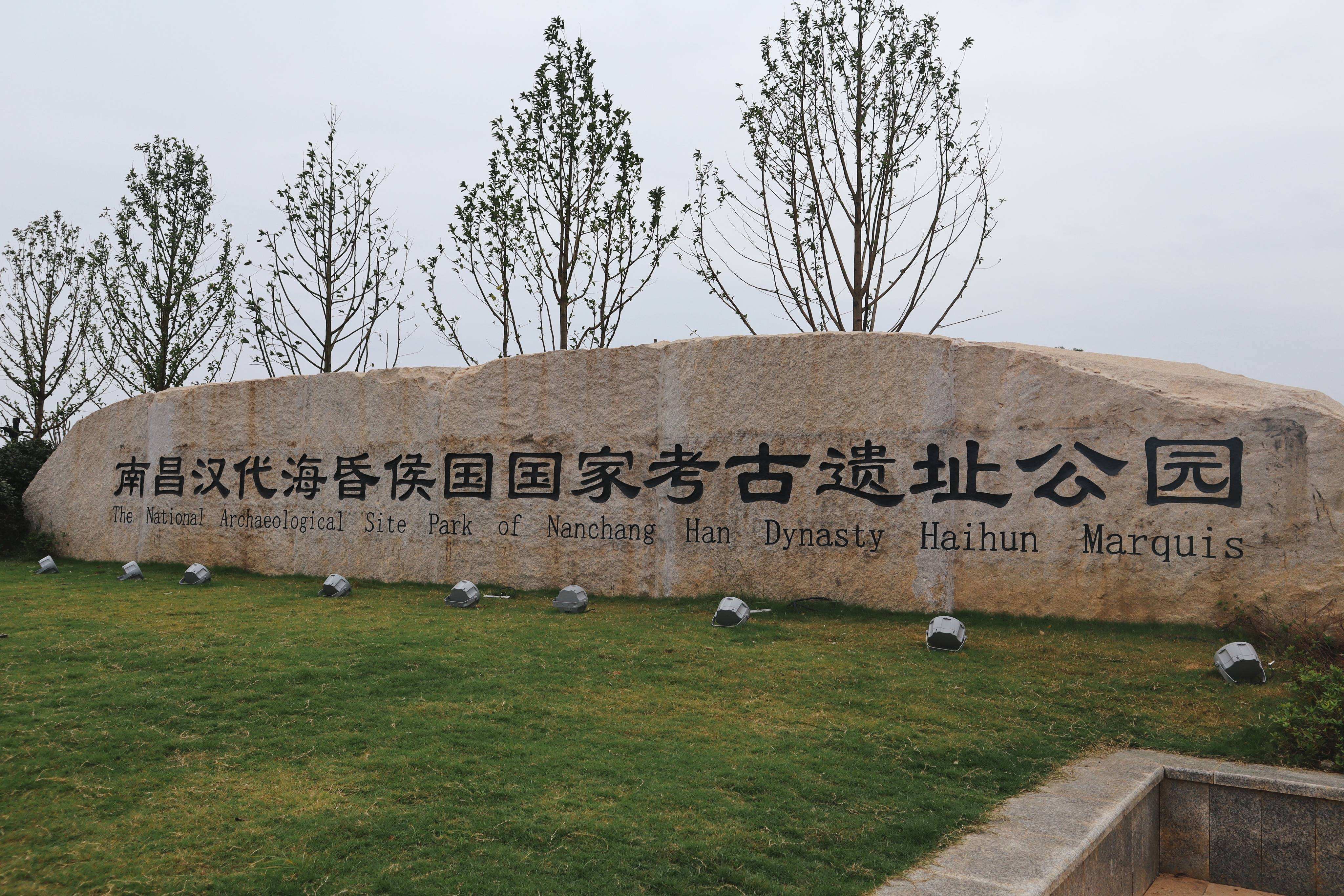 海昏侯墓出土"谜"样金饼,上面画满不认识的符号,究竟是啥意思