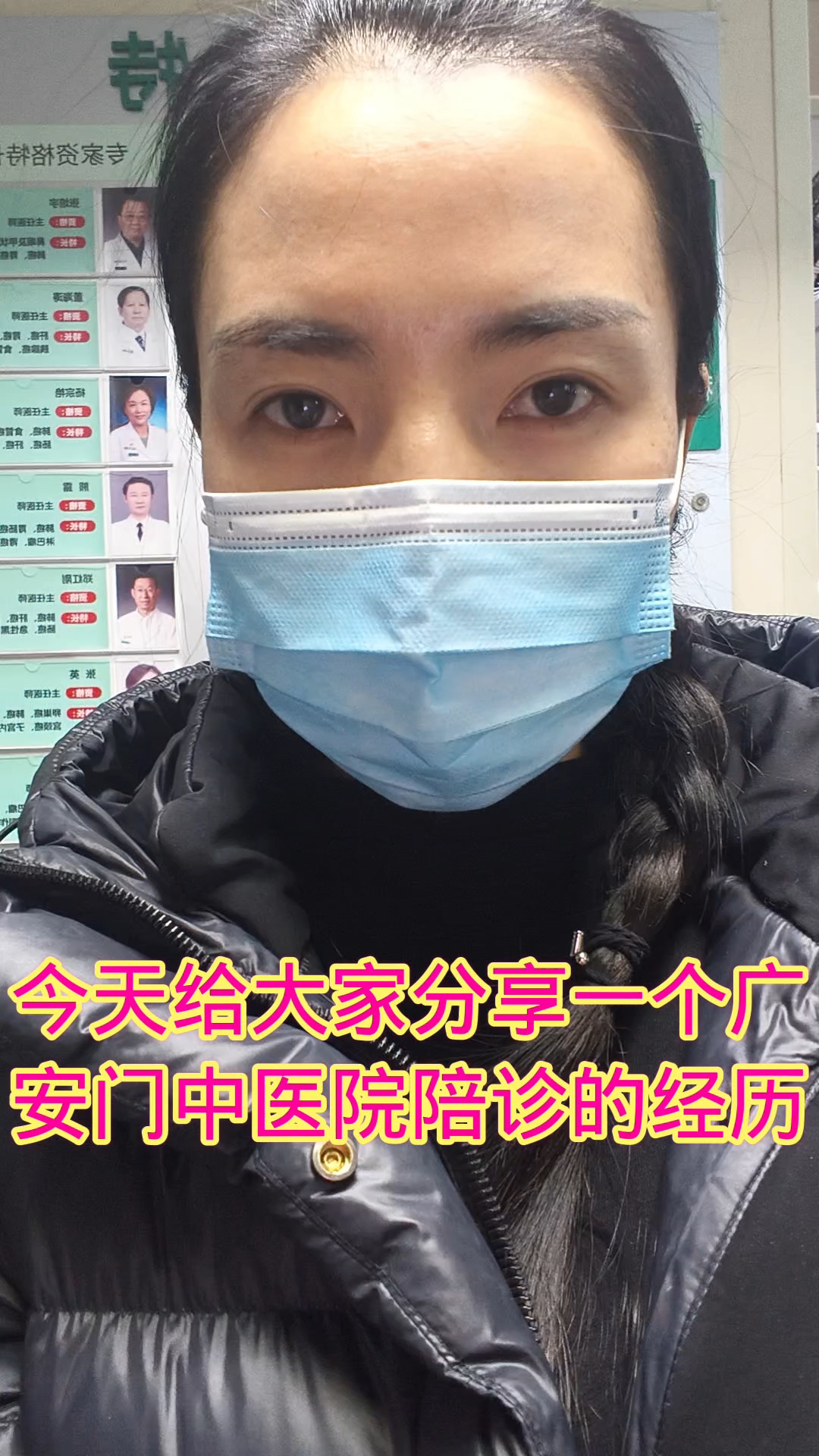 广安门医院住院办理陪诊挂号住院登记咨询的简单介绍 广安门医院住院办理陪诊挂号住院登记咨询的简单介绍