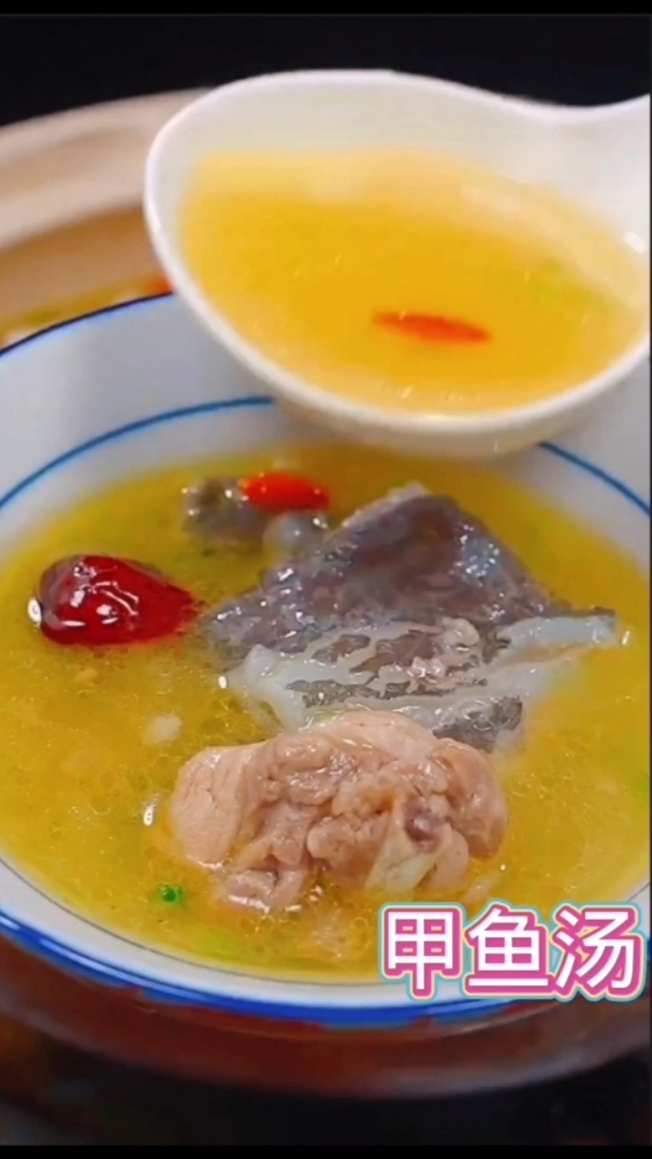 甲鱼汤,天天教做家常菜