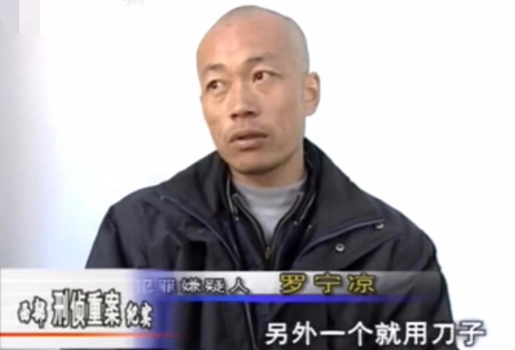 纪实:四川西昌灭门案,2家人被血腥屠杀,8岁女孩也惨遭侵犯