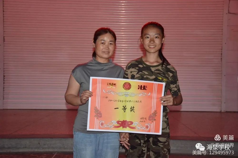 少年凌云志,沙场展英姿!山西新绛县海泉学校传来新消息