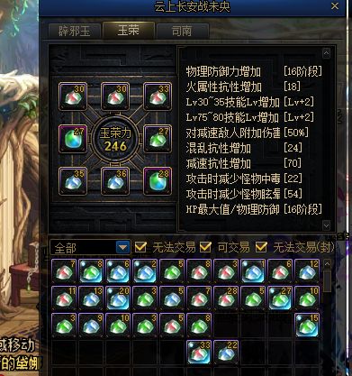 dnf私服发布网10.18正式更新，站街即可获得无尽装备，国庆光环免费得