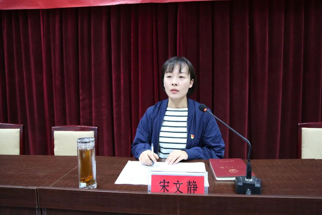 【学党史 守初心】献县政府副县长宋文静到教体局开展党史教育宣讲