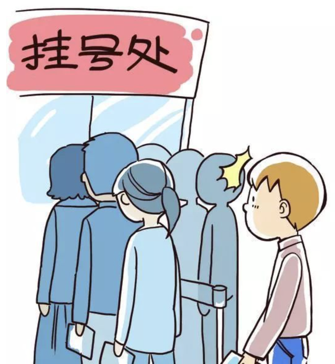 西苑医院帮忙挂号陪同看病全程引导不迷路,看病更轻松的简单介绍 西苑医院帮忙挂号陪同看病全程引导不迷路,看病更轻松的简单介绍