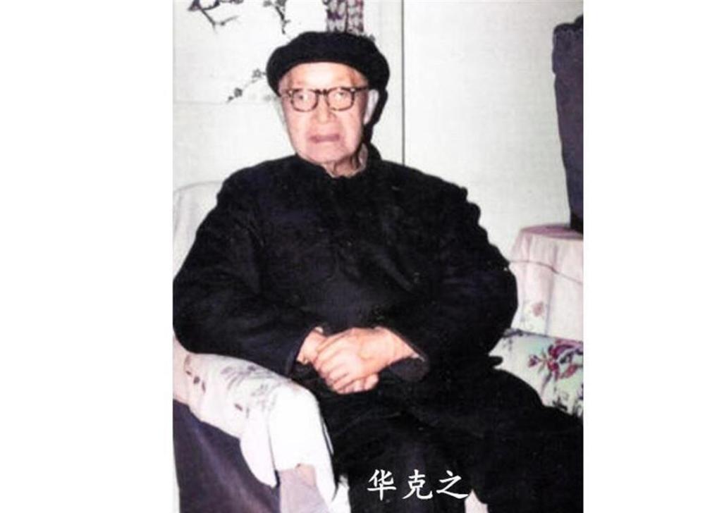 1945年我情报员华克之,与日军少将"推心置腹",智取194挺机枪