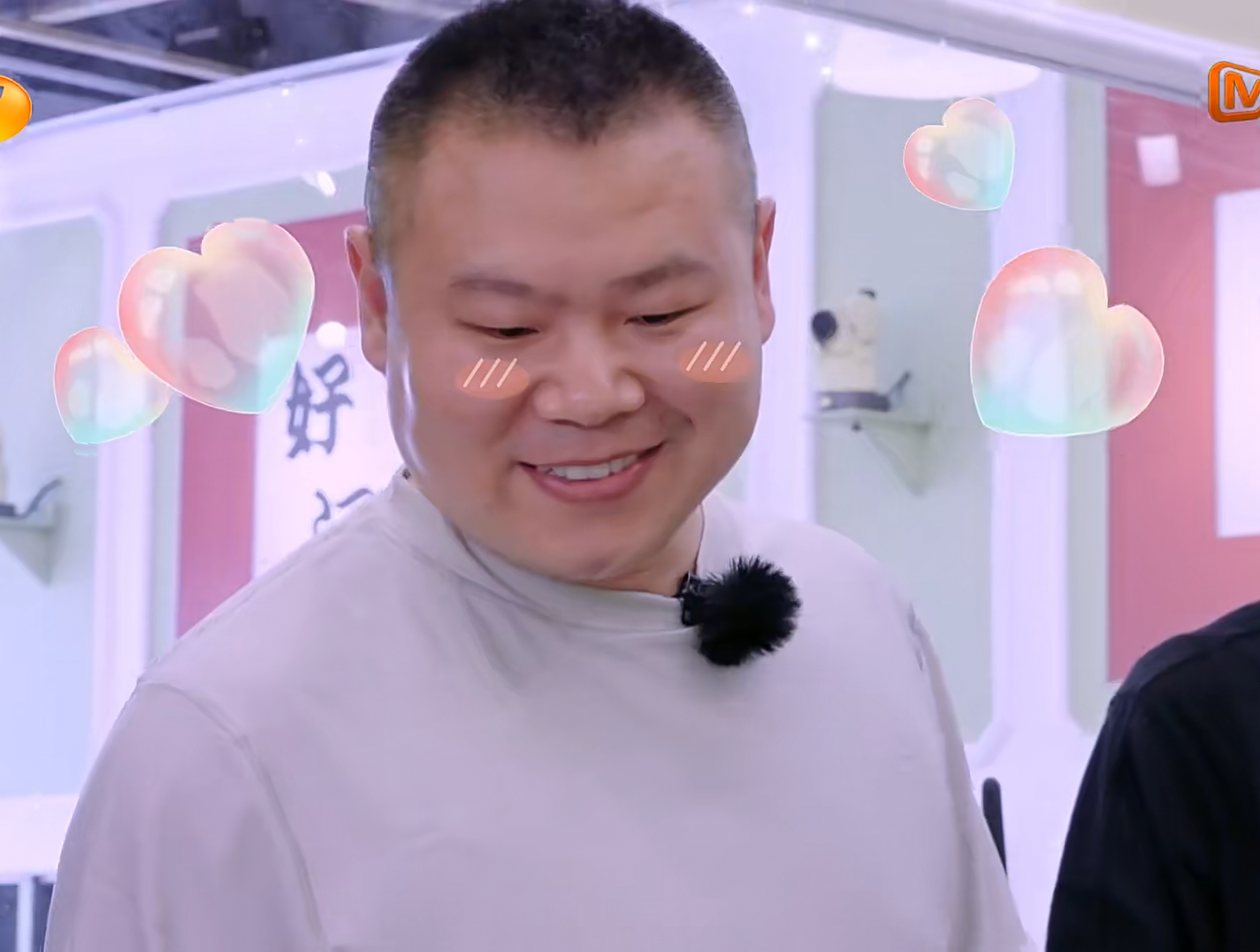 沈梦辰读杜海涛给自己写的情书!岳云鹏结婚后就让妻子辞职养她