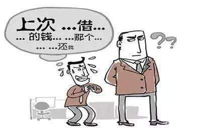 让朋友还钱难?民法典:最新法律,让你要账不再难