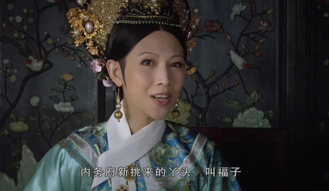 《甄嬛传》里第一个领盒饭的福子,仅出场5次,却不可或缺!